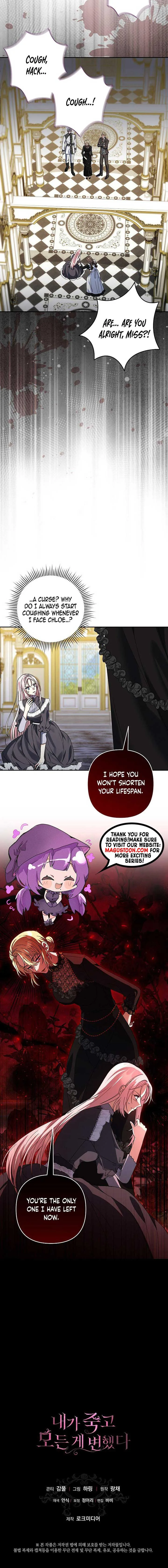 Everything Changed After I Died Chapter 12 page 11