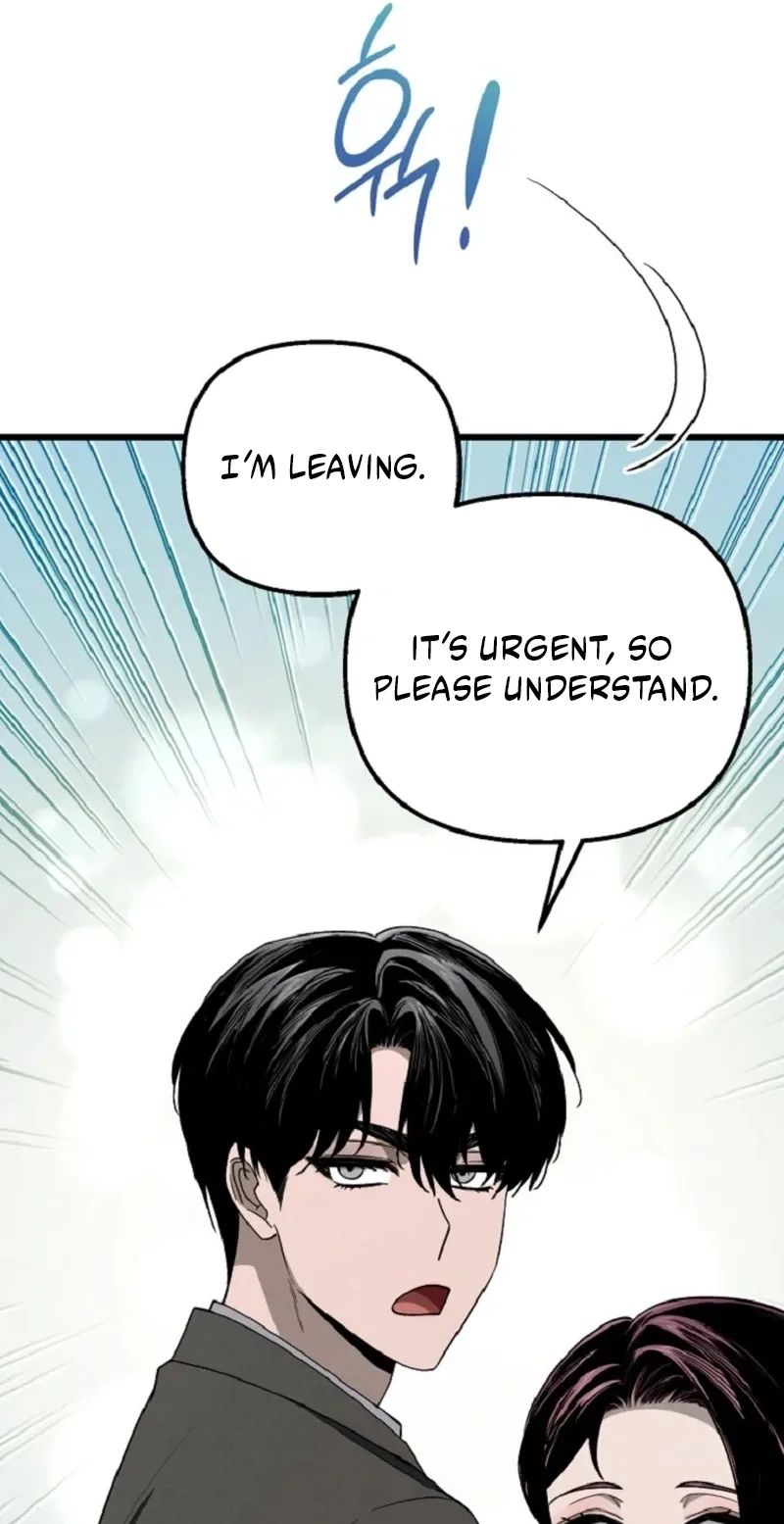 Bad Bastard that Can’t Be Cheated Chapter 82 page 81