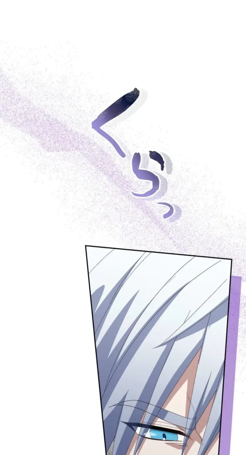 Did You Like Me? Chapter 107 page 12