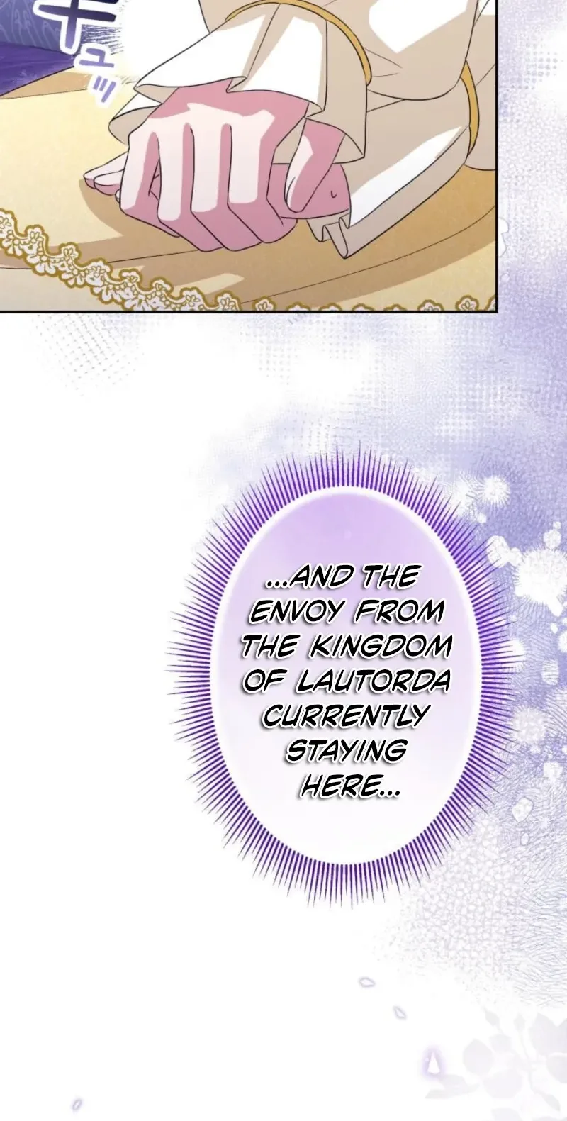Did You Like Me? Chapter 109 page 77
