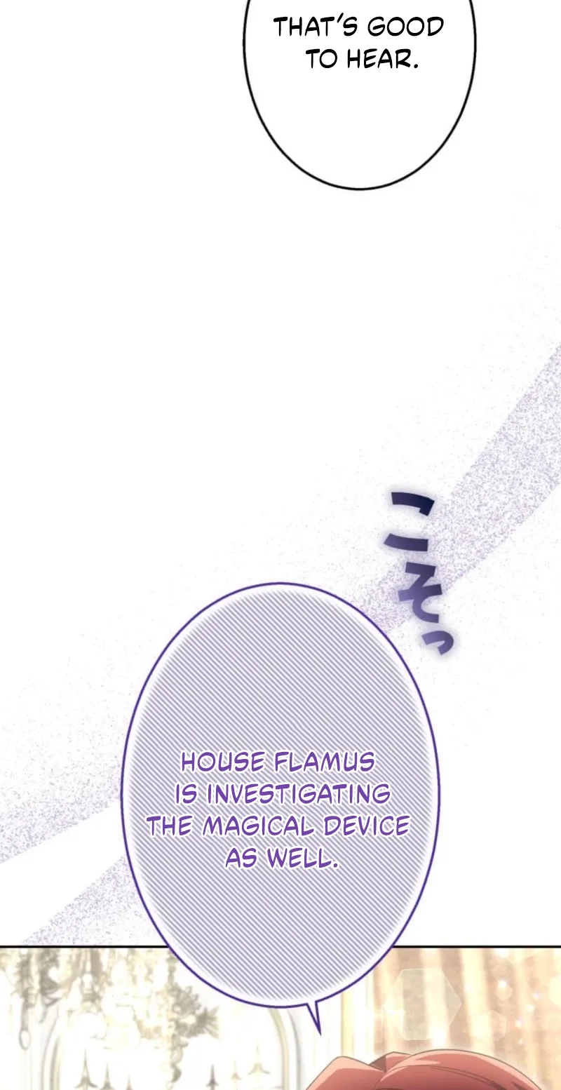 Did You Like Me? Chapter 110 page 15