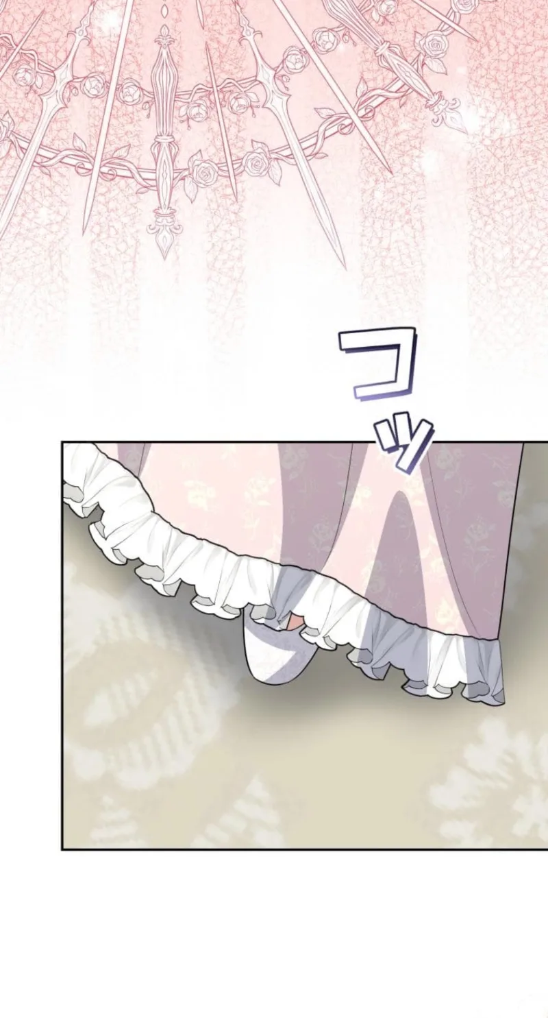 Did You Like Me? Chapter 110 page 45
