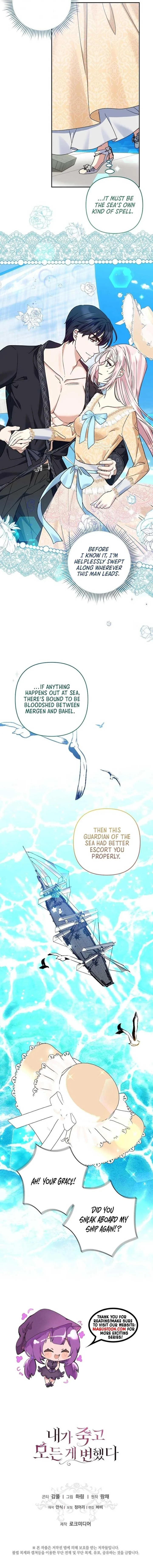 Everything Changed After I Died Chapter 25 page 9