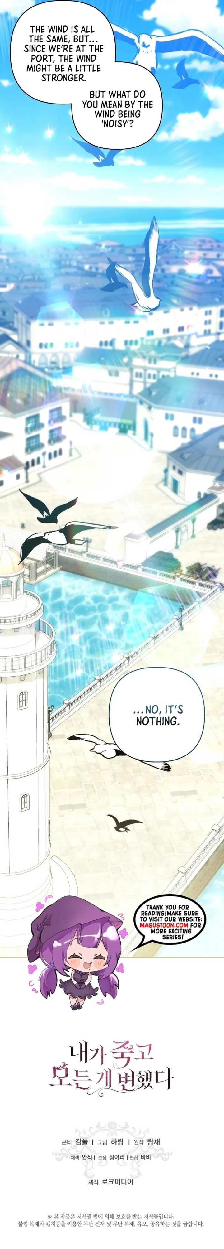 Everything Changed After I Died Chapter 26 page 9