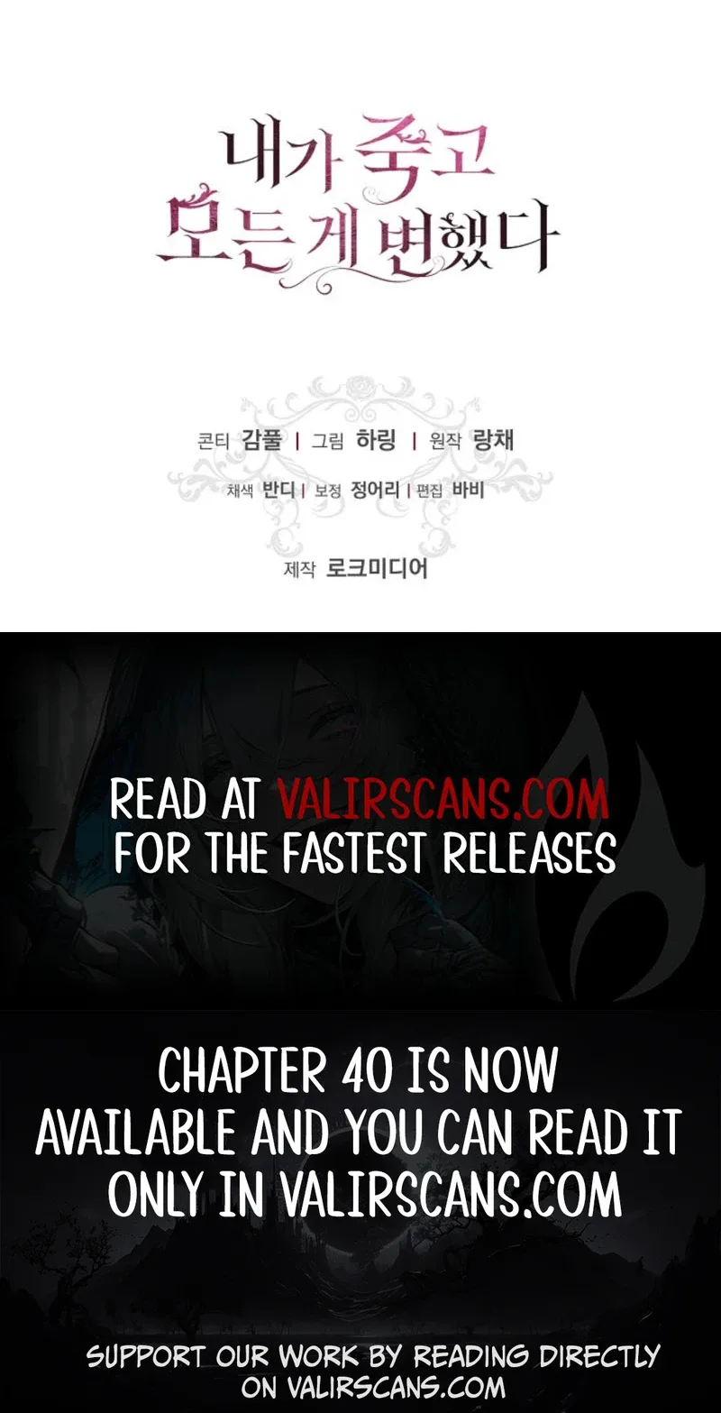Everything Changed After I Died Chapter 38 page 12