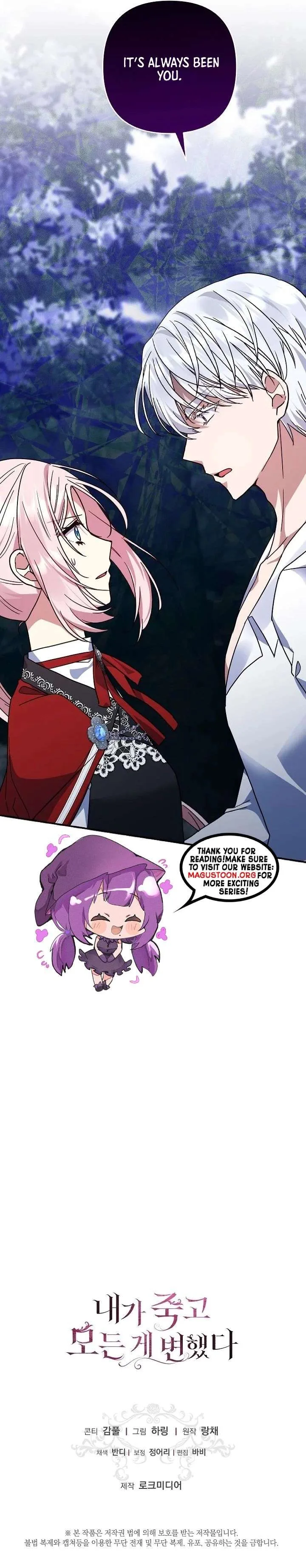 Everything Changed After I Died Chapter 44 page 11