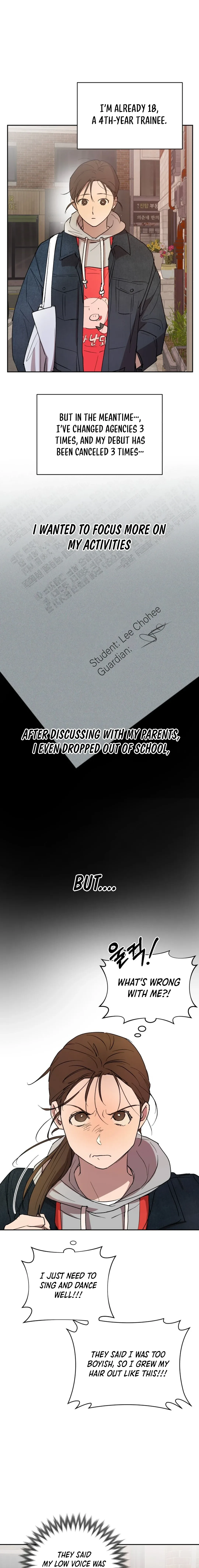 Exciting Male idol Survival Chapter 1 page 15