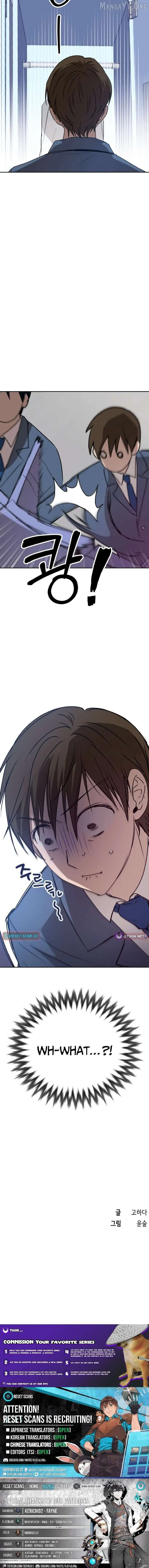 Exciting Male idol Survival Chapter 9 page 13