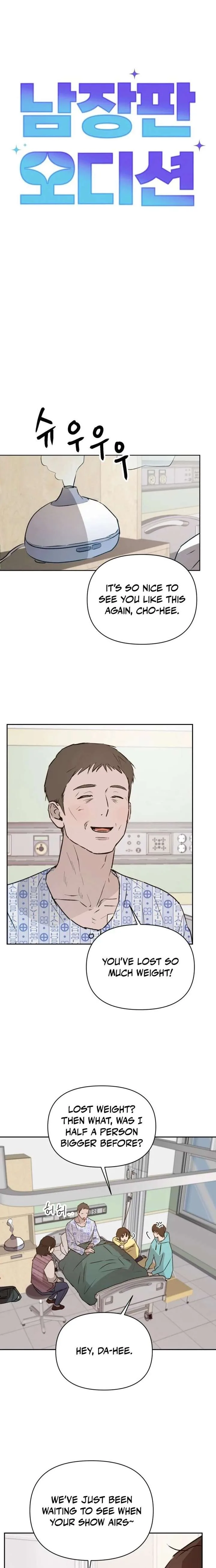 Exciting Male idol Survival Chapter 16 page 5