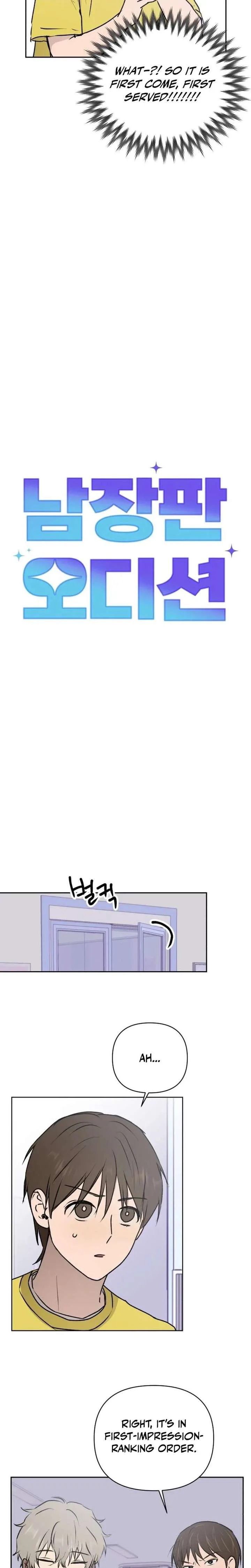 Exciting Male idol Survival Chapter 19 page 5