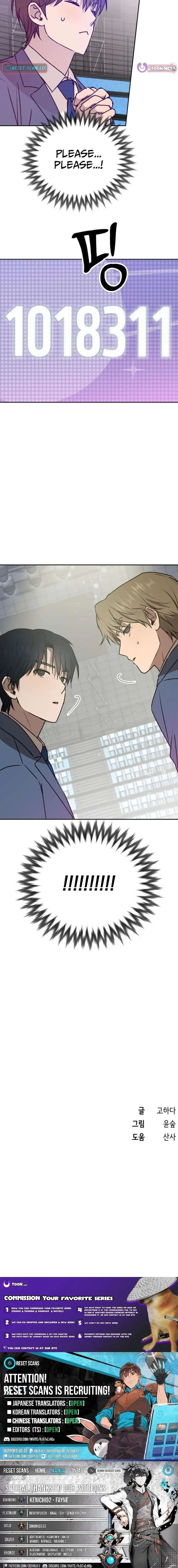 Exciting Male idol Survival Chapter 21 page 19