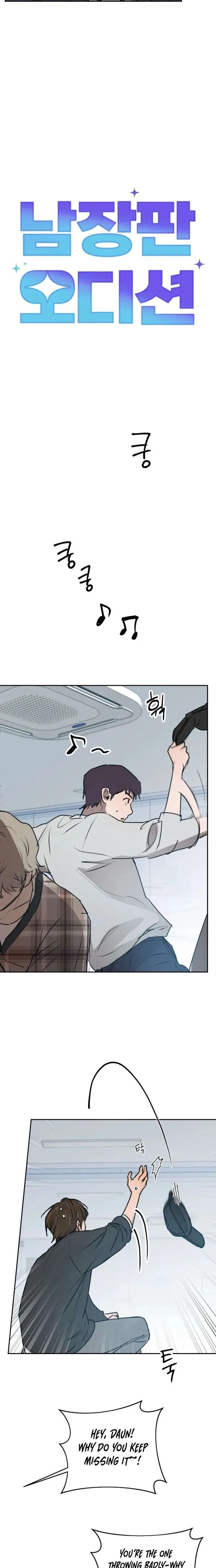 Exciting Male idol Survival Chapter 22 page 6