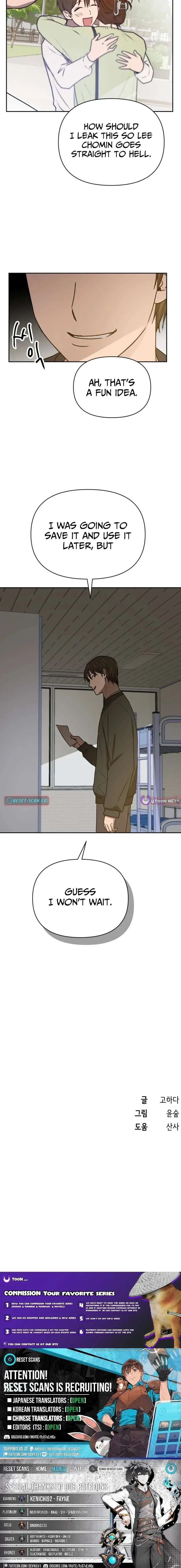Exciting Male idol Survival Chapter 22 page 17