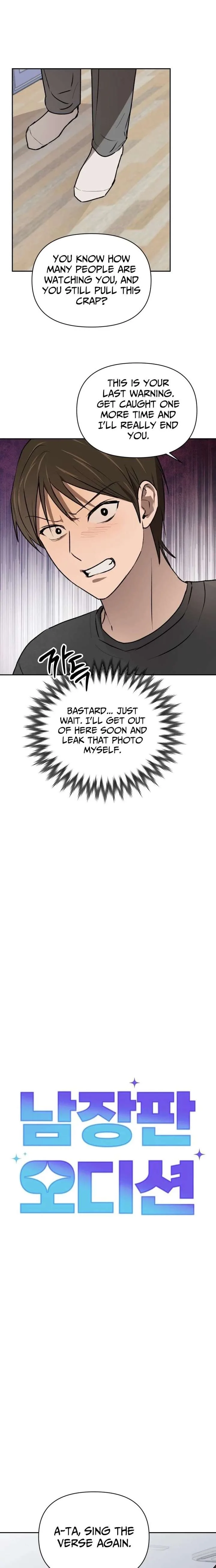 Exciting Male idol Survival Chapter 23 page 6