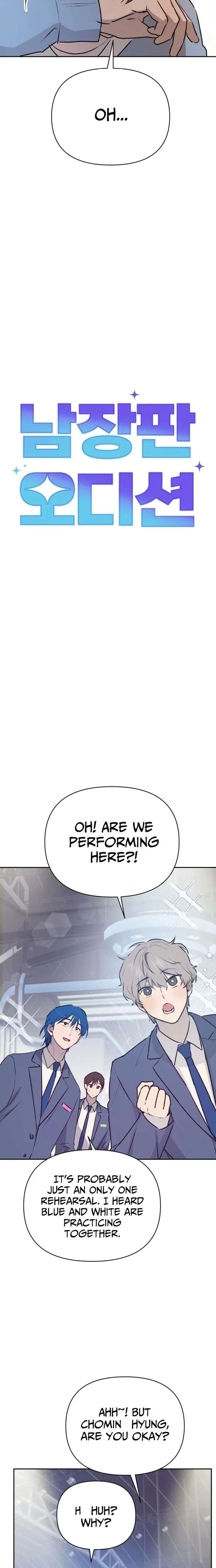 Exciting Male idol Survival Chapter 24 page 12