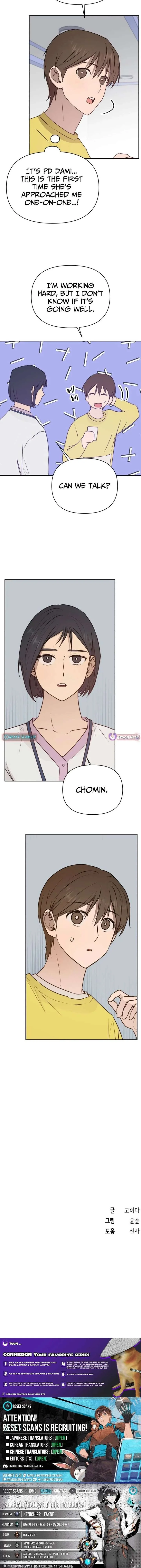 Exciting Male idol Survival Chapter 23 page 17