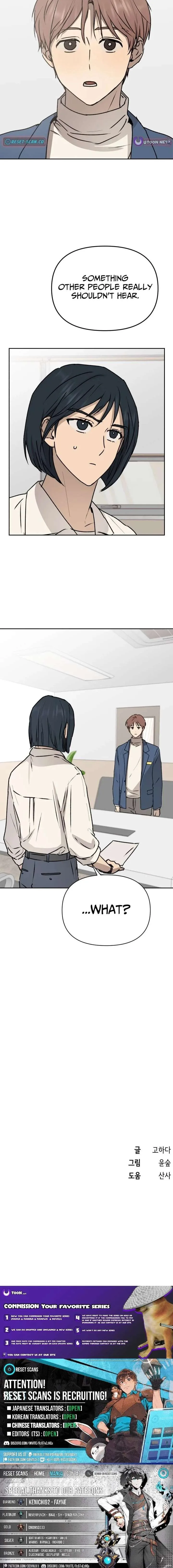 Exciting Male idol Survival Chapter 25 page 19