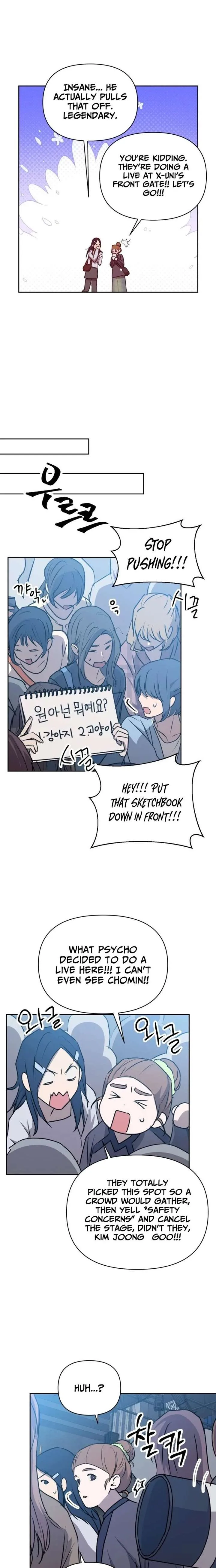Exciting Male idol Survival Chapter 26 page 17