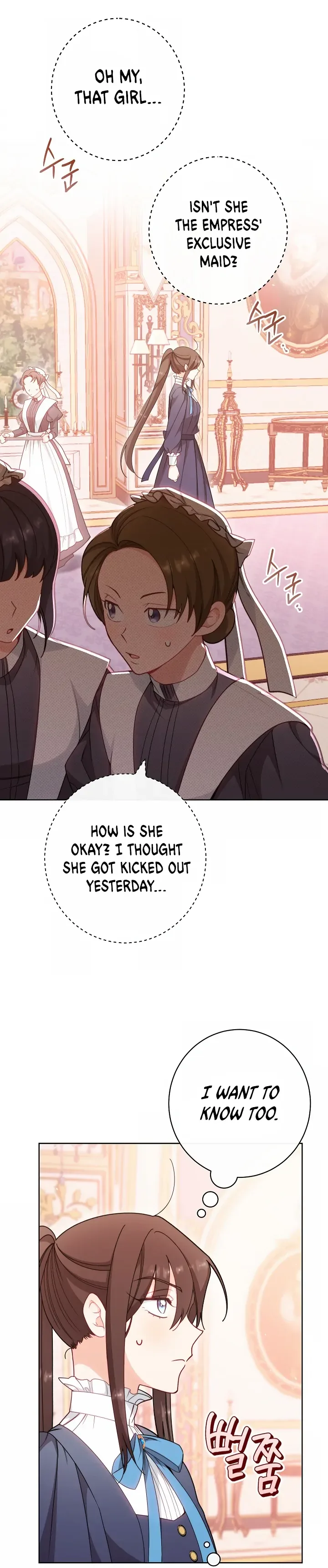 Exclusive maid of the evil empress Chapter 3 page 13