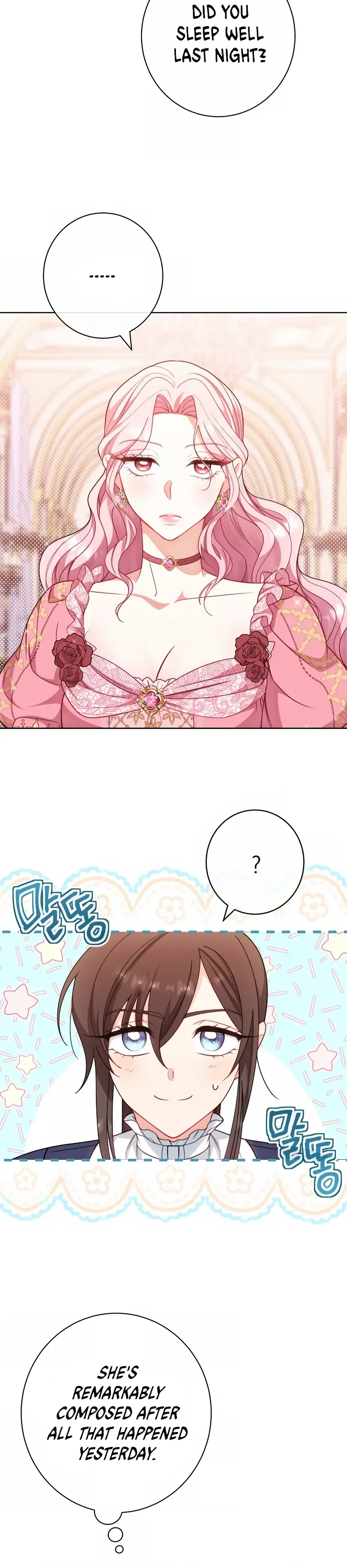 Exclusive maid of the evil empress Chapter 3 page 16