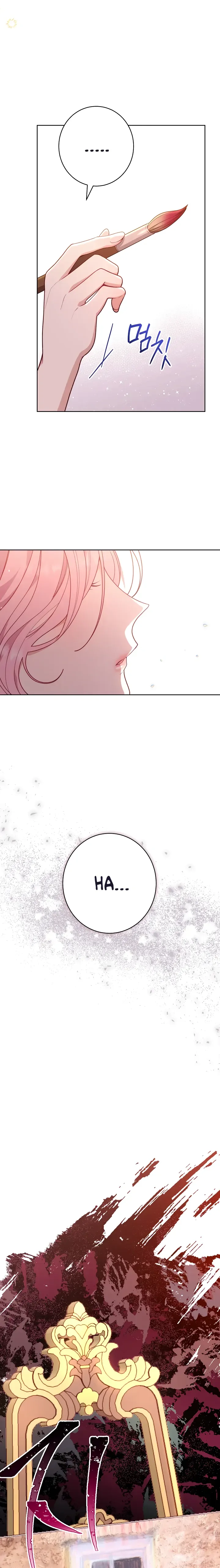 Exclusive maid of the evil empress Chapter 4 page 13