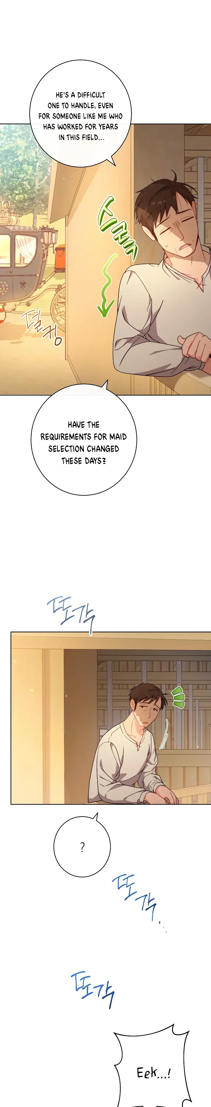 Exclusive maid of the evil empress Chapter 4 page 23