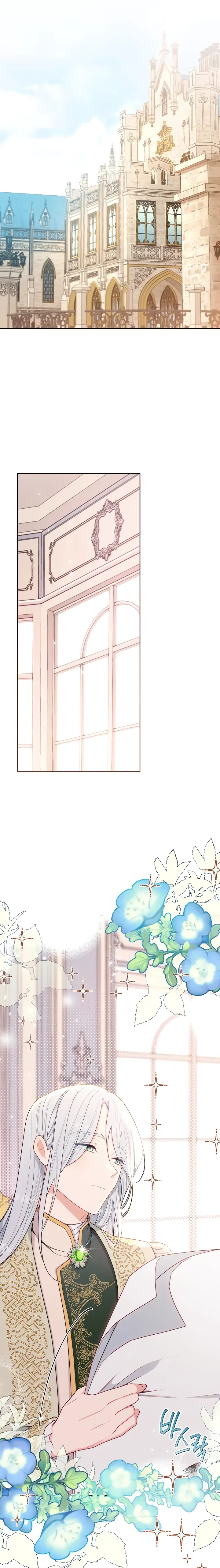Exclusive maid of the evil empress Chapter 5 page 20