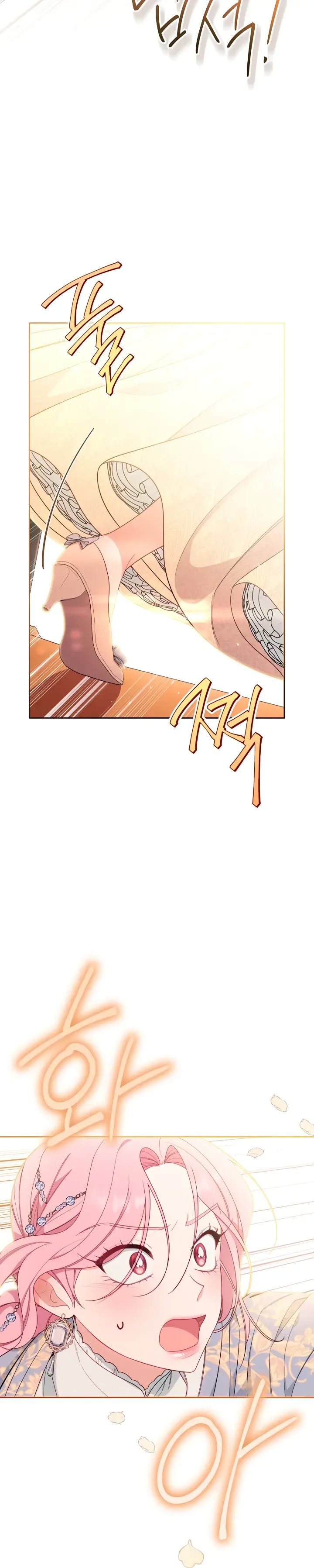 Exclusive maid of the evil empress Chapter 5 page 7