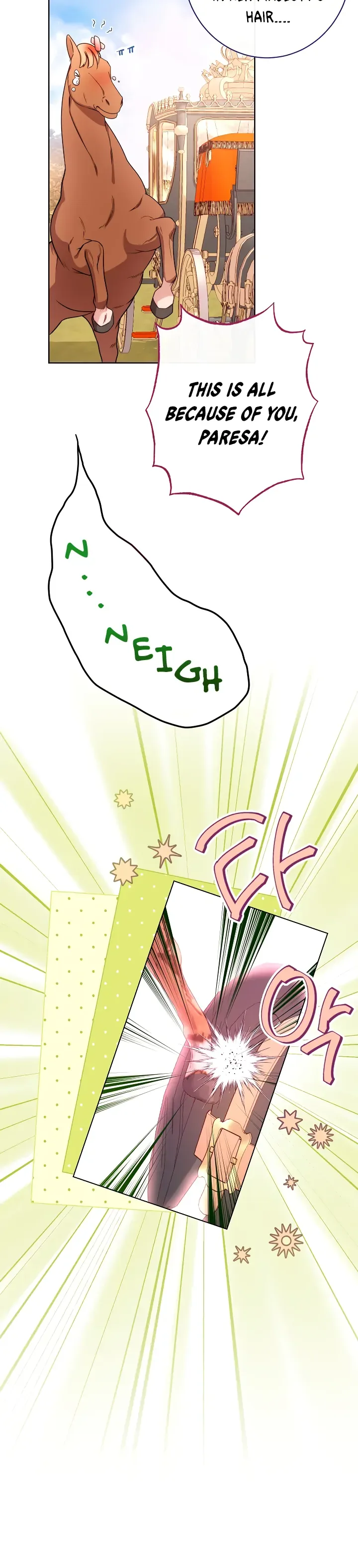 Exclusive maid of the evil empress Chapter 4 page 39