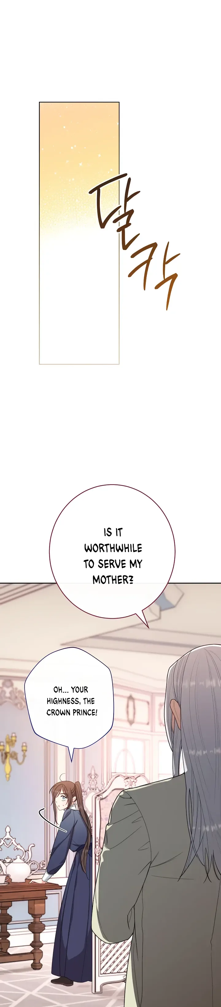 Exclusive maid of the evil empress Chapter 5 page 27