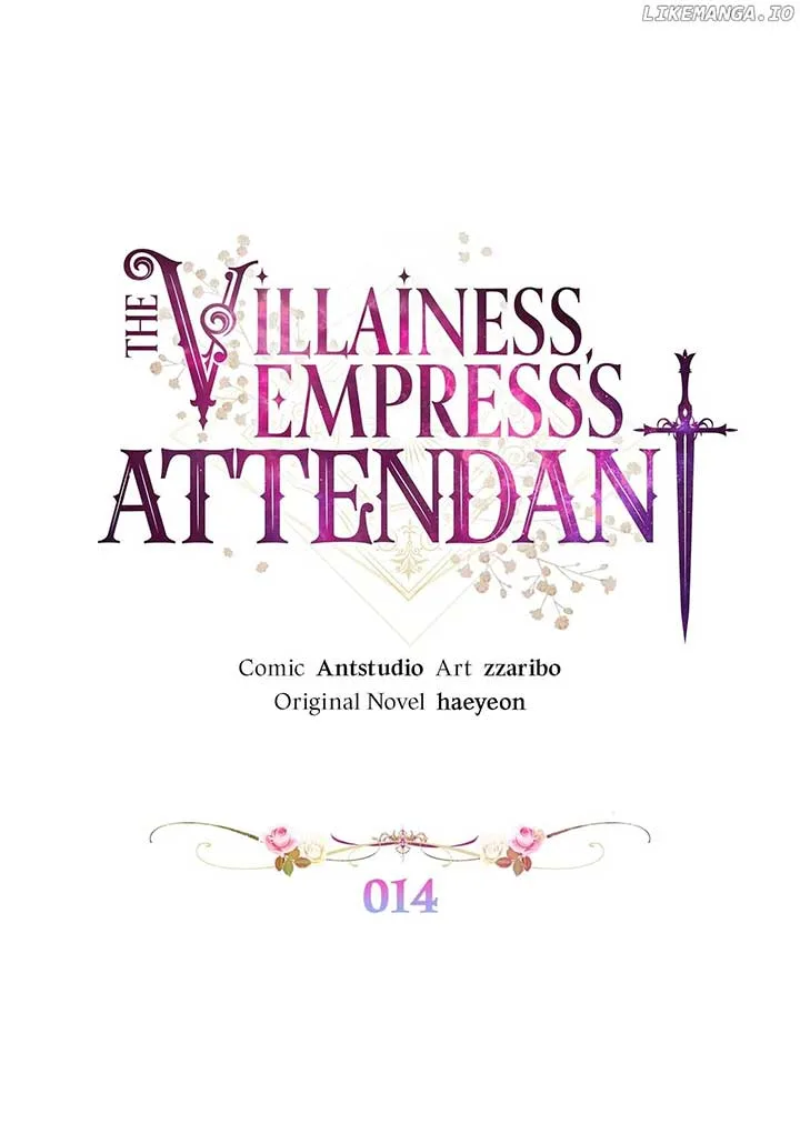 Exclusive maid of the evil empress Chapter 14 page 16