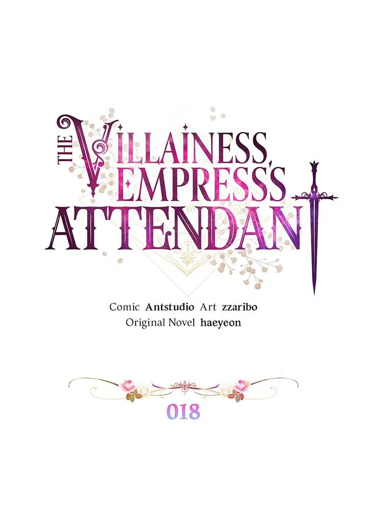 Exclusive maid of the evil empress Chapter 18 page 26