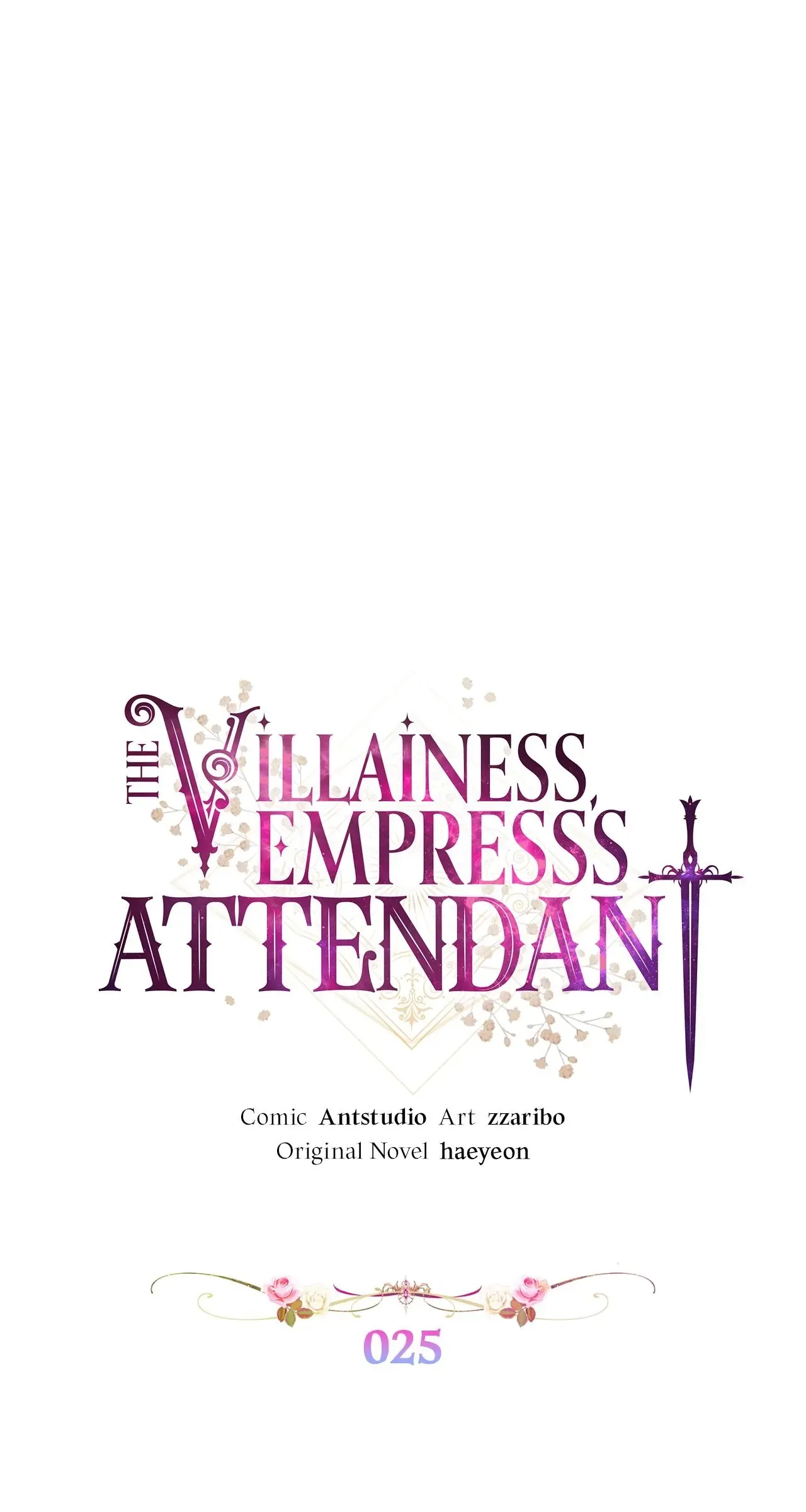 Exclusive maid of the evil empress Chapter 25 page 2