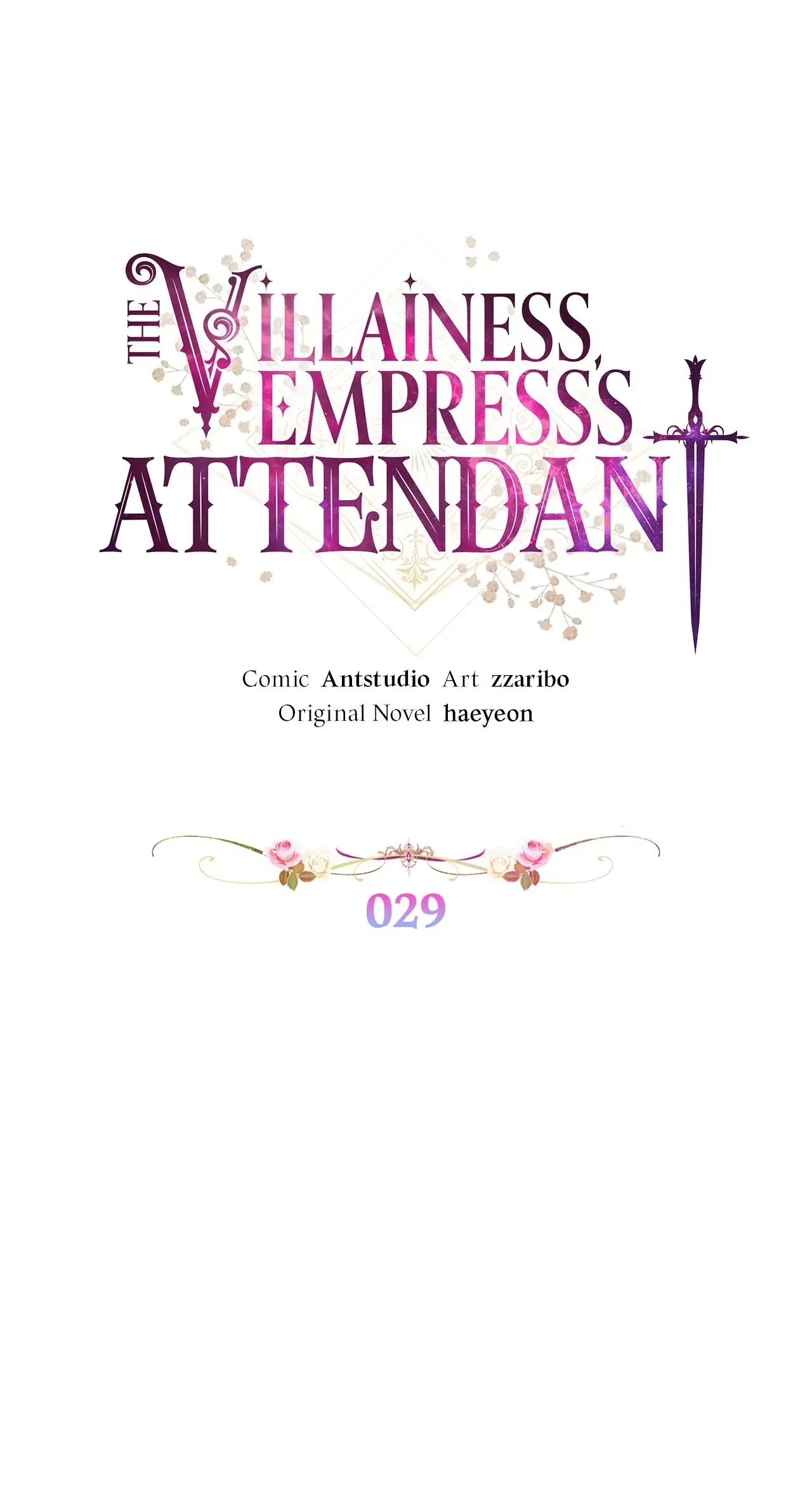 Exclusive maid of the evil empress Chapter 29 page 42