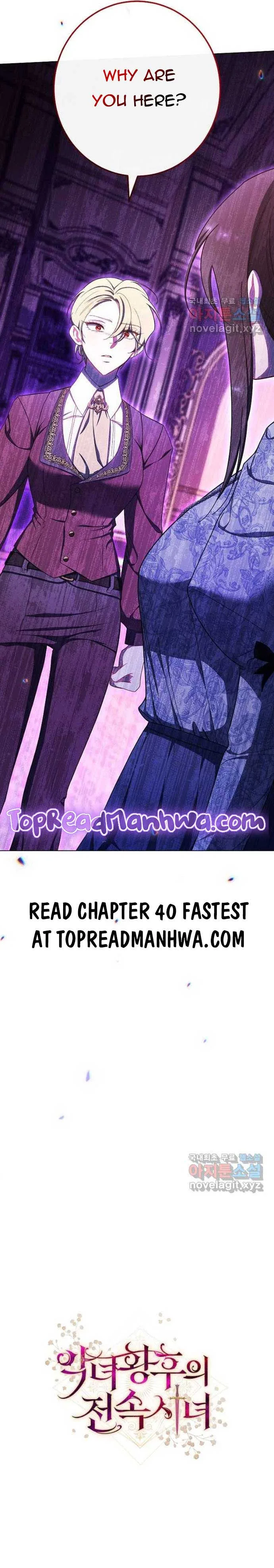 Exclusive maid of the evil empress Chapter 39 page 20