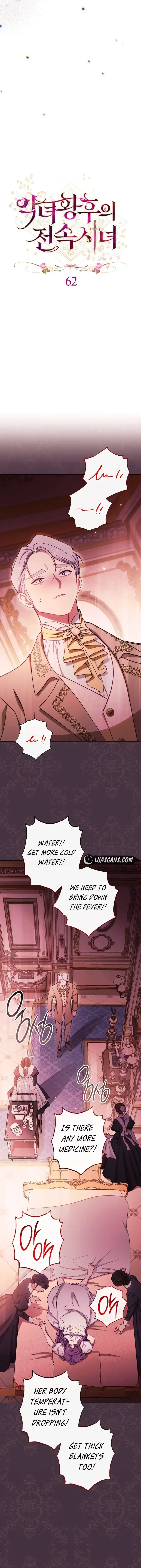 Exclusive maid of the evil empress Chapter 62 page 12