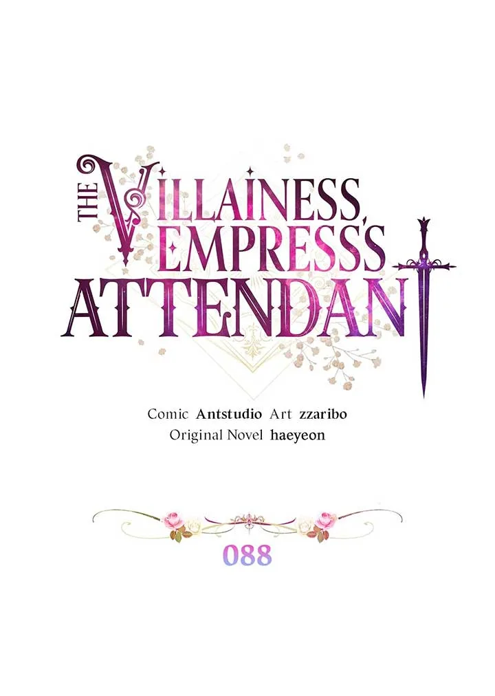 Exclusive maid of the evil empress Chapter 88 page 10