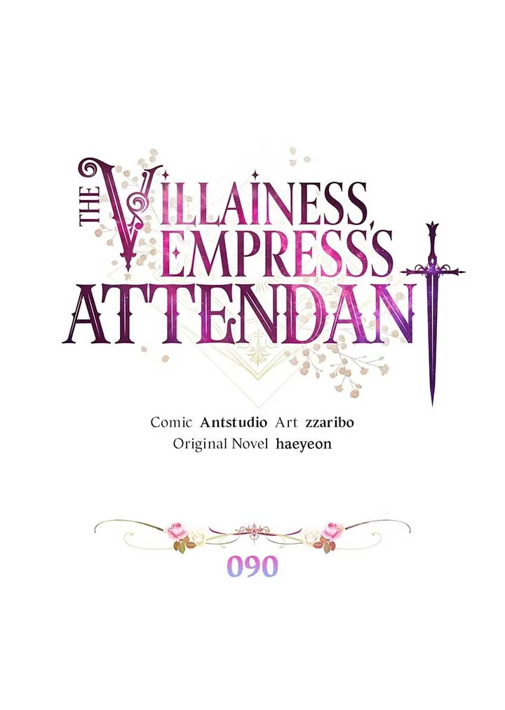 Exclusive maid of the evil empress Chapter 90 page 8