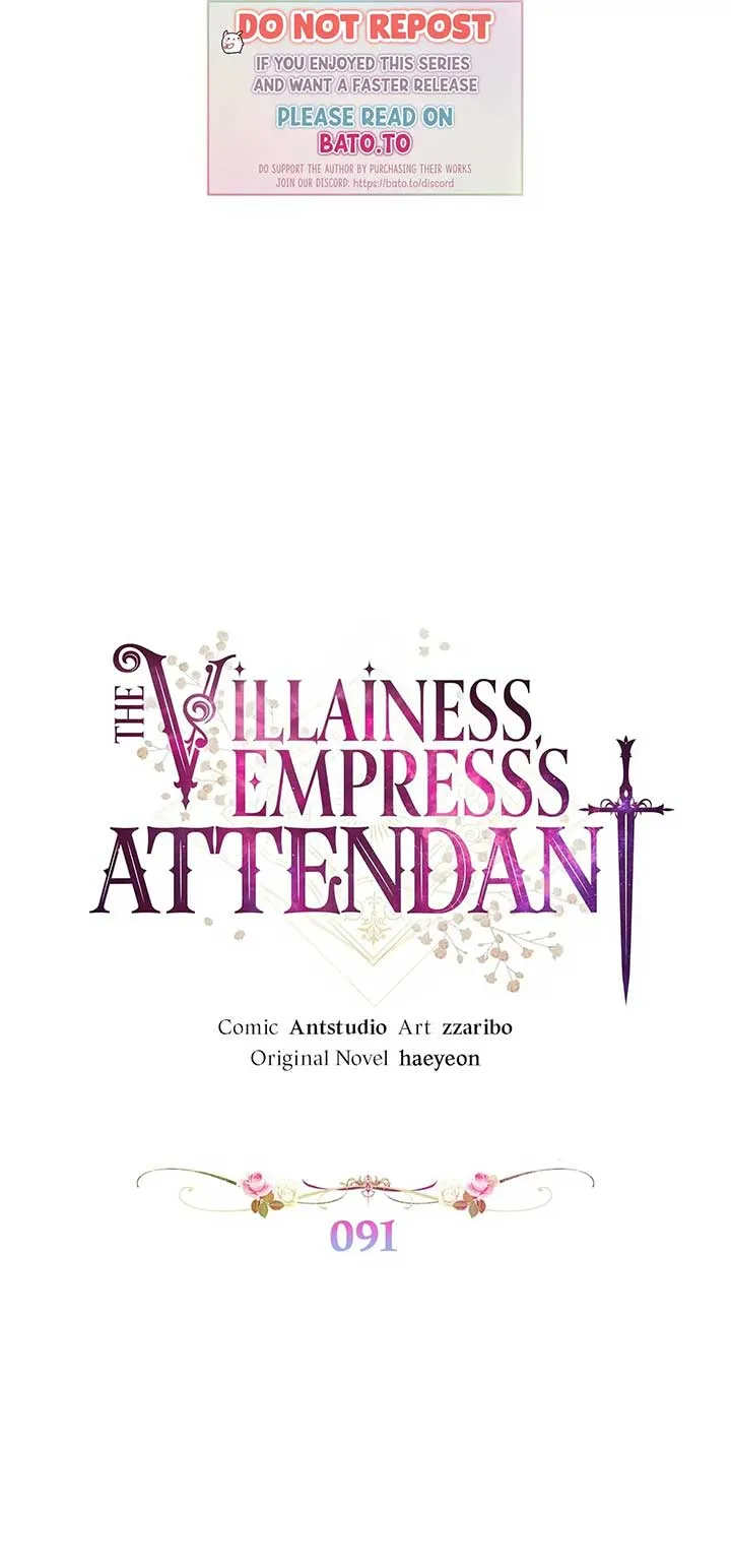 Exclusive maid of the evil empress Chapter 91 page 2