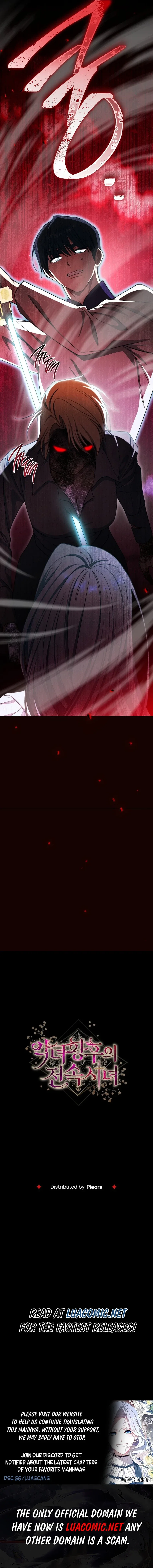 Exclusive maid of the evil empress Chapter 93 page 12