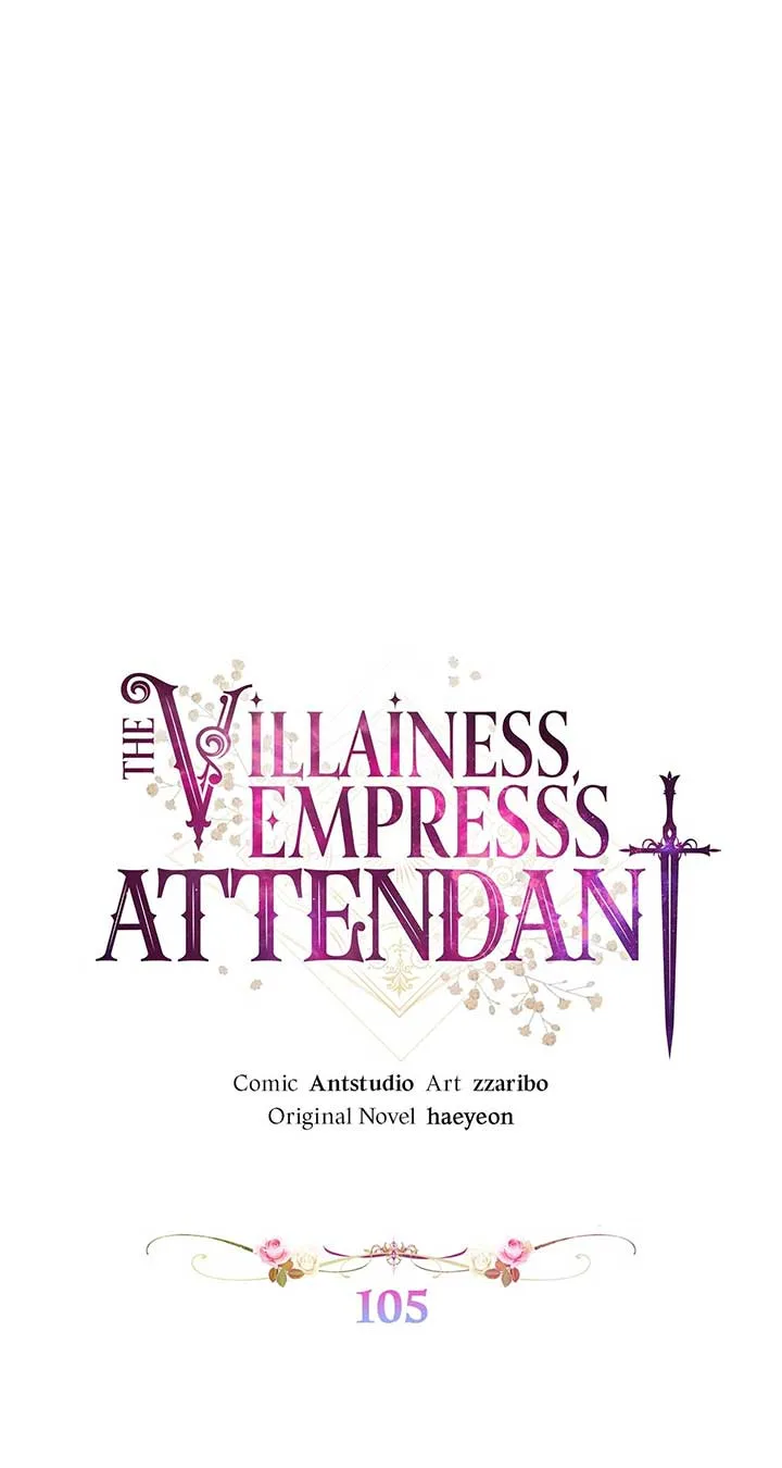 Exclusive maid of the evil empress Chapter 105 page 6