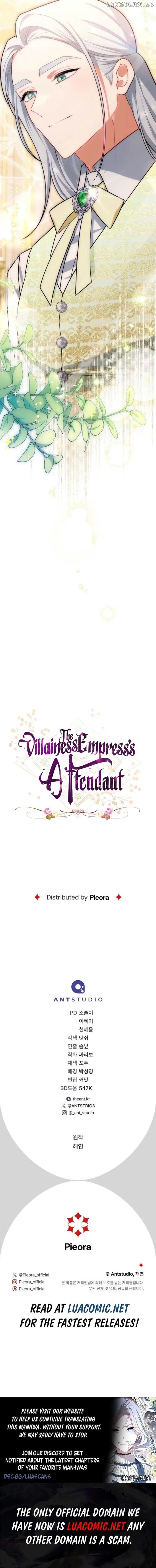 Exclusive maid of the evil empress Chapter 108 page 12