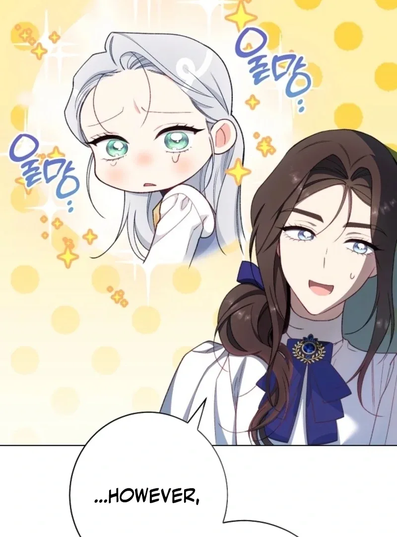 Exclusive maid of the evil empress Chapter 113 page 46