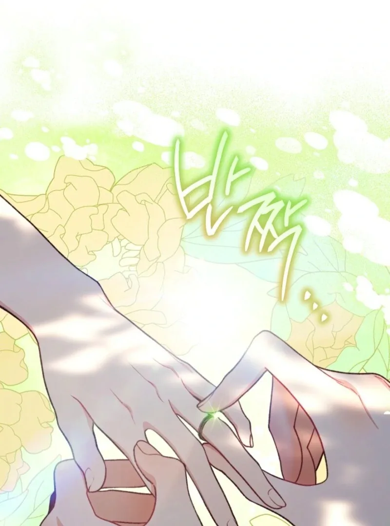 Exclusive maid of the evil empress Chapter 116 page 6