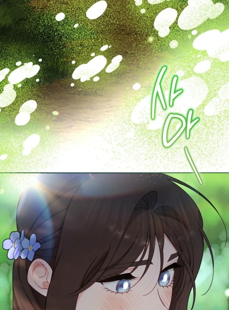 Exclusive maid of the evil empress Chapter 116 page 11