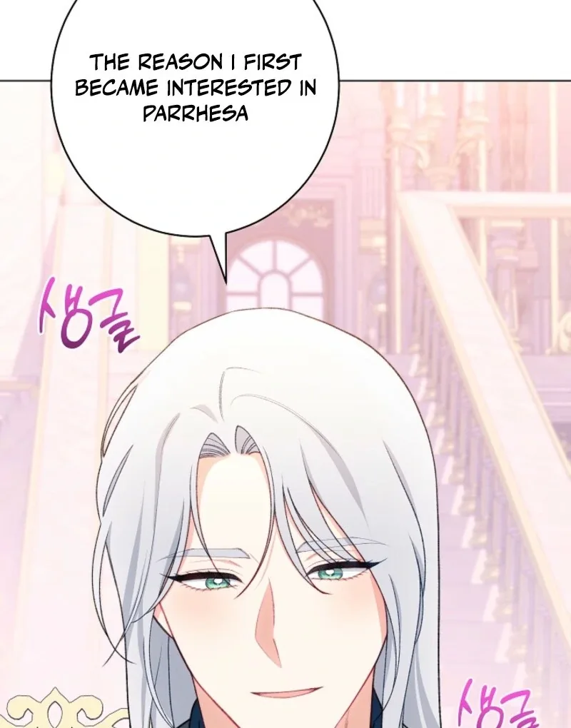 Exclusive maid of the evil empress Chapter 115 page 14