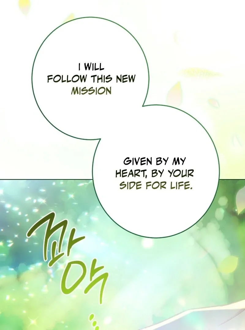 Exclusive maid of the evil empress Chapter 116 page 25