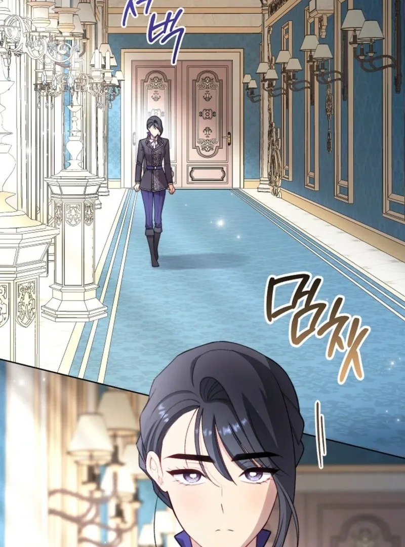 Exclusive maid of the evil empress Chapter 116 page 45
