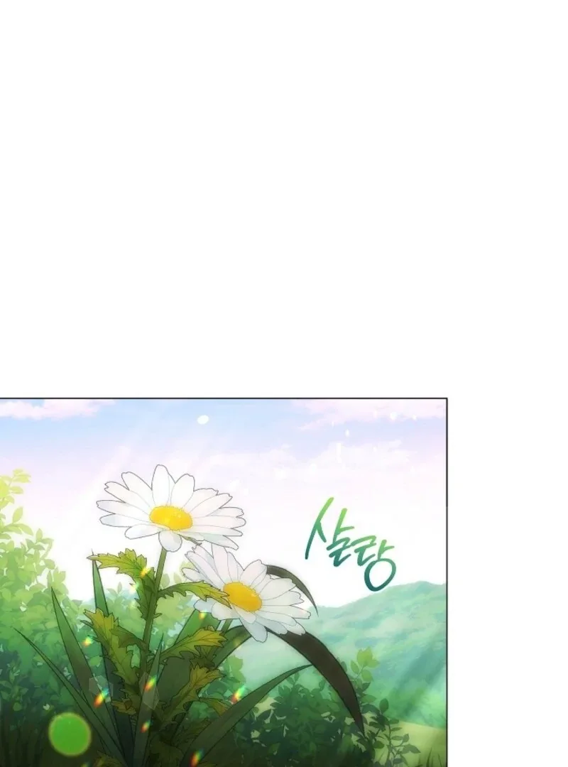 Exclusive maid of the evil empress Chapter 116 page 42