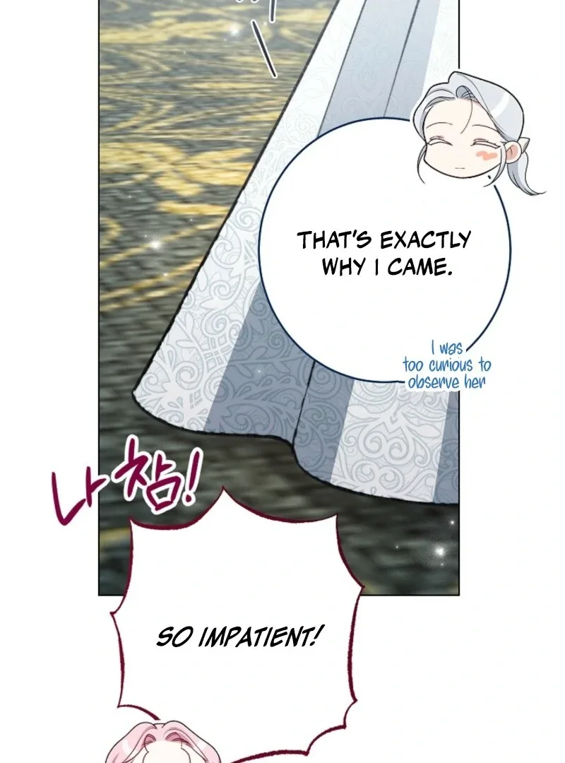 Exclusive maid of the evil empress Chapter 116 page 55